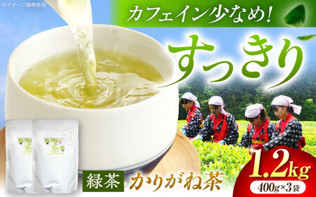 舳五山茶　かりがね1200g / 緑茶 茶葉 茶ば お茶 茶摘み / 御嵩町 / 舳五山茶園委員会[AVAD005]