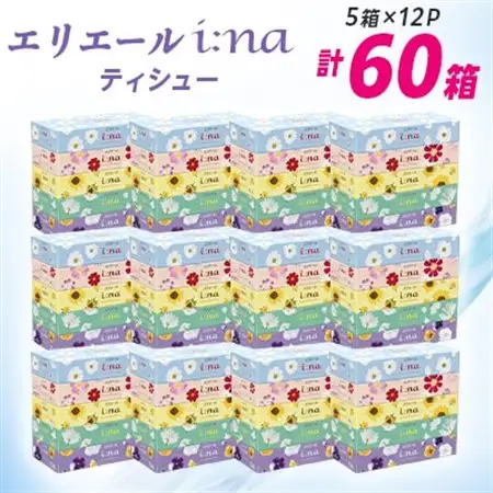 エリエール i:na(イーナ)ティシュー 150組5箱×12パック(60箱)【配送不可地域：離島・北海道・沖縄県】【1352851】