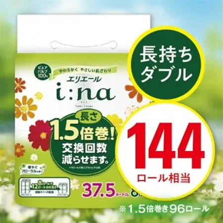 エリエール(イーナ) トイレットペーパー 1.5倍 37.5m ダブル 8R×12パック(96個)【配送不可地域：離島・北海道・沖縄県】【1352857】