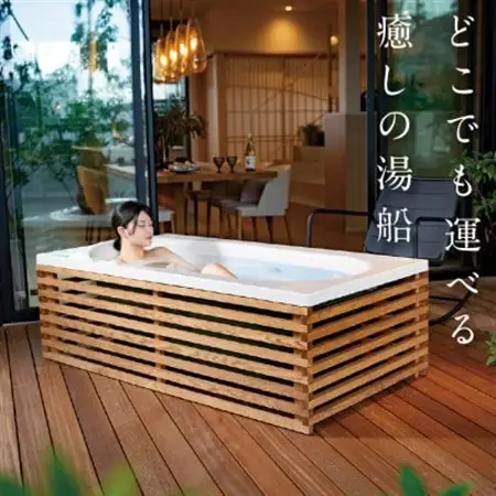 どこでも運べる癒しの湯船 ハコブネ hakobune スクエア木枠セット【配送不可地域：離島】【1451340】