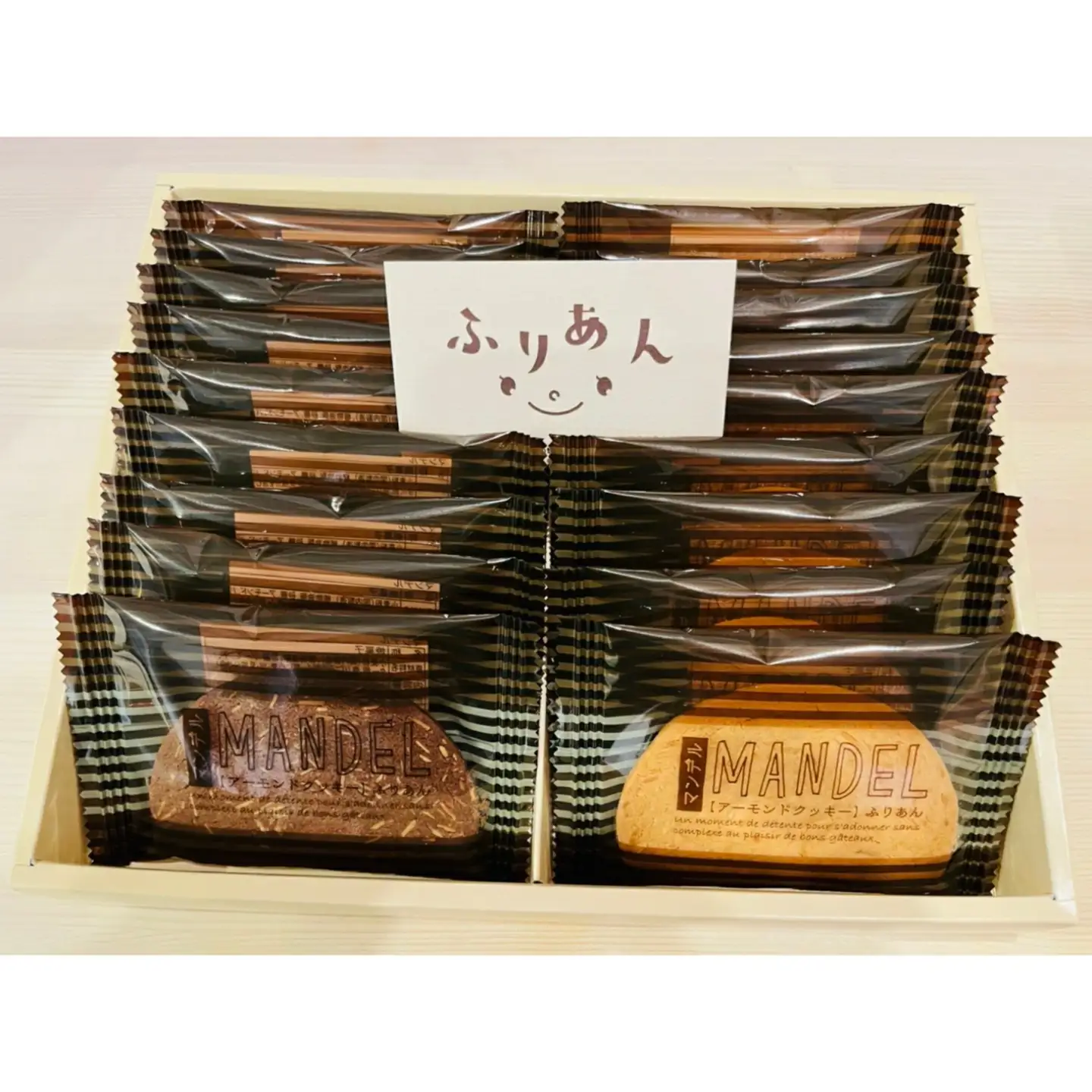 焼き菓子マンデル詰め合わせ ふりあん | 新潟県 焼き菓子