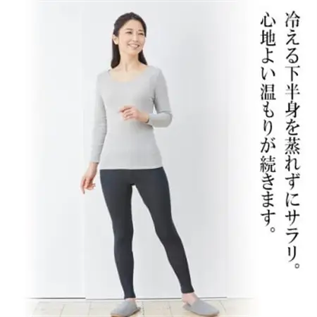 着る岩盤浴BSファイン　レディスタイツ【Lサイズ/ブラック】【1475655】