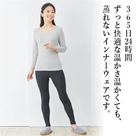 着る岩盤浴BSファイン　スタンダード8分袖シャツ【Lサイズ/グレー】【1475663】