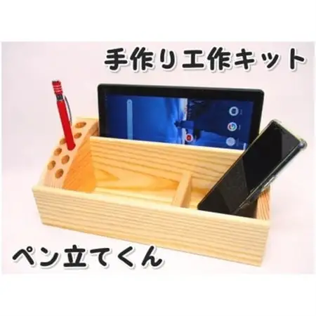 ペン立てくん　組み立てキット【1542361】