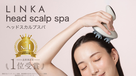 LINKA ヘッドスカルプスパ