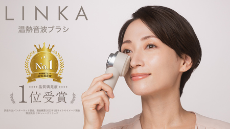 LINKA ヒートソニック（温熱音波ブラシ）