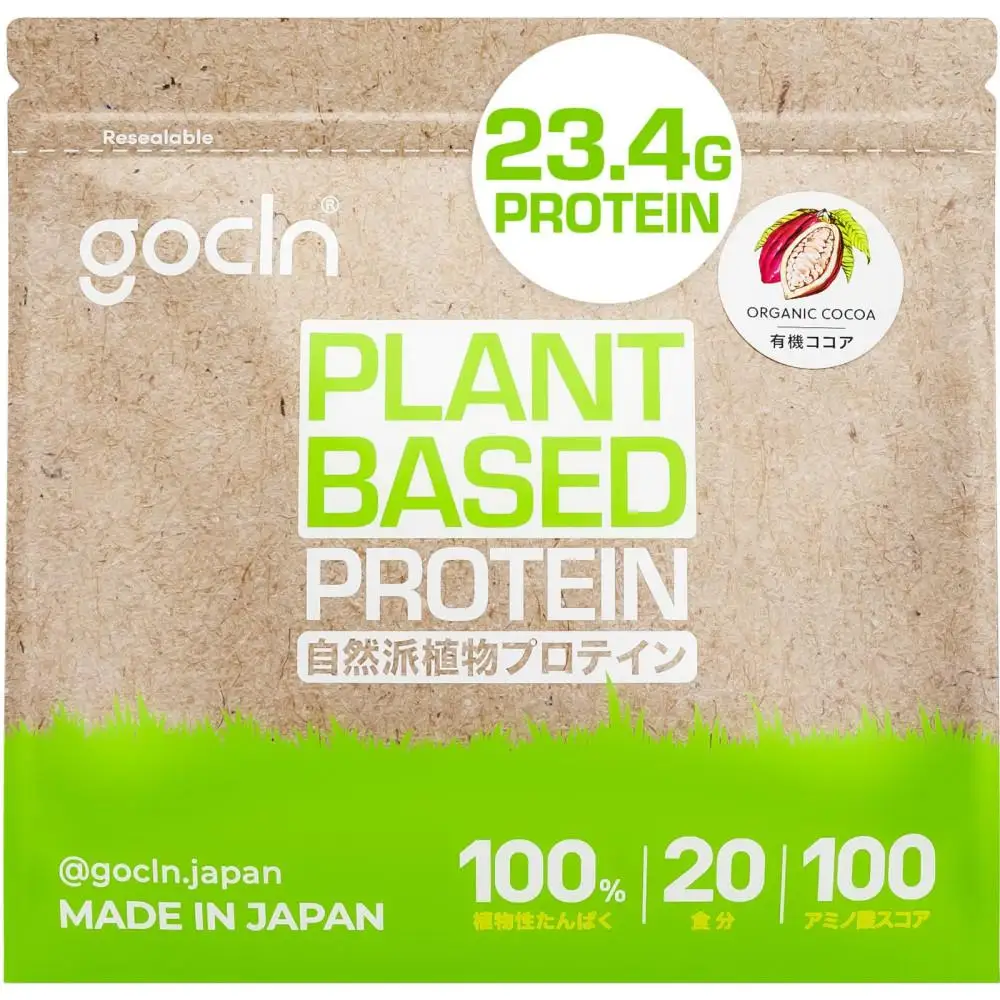 最高級植物性プロテイン使用。GoCLN(ゴークリーン）ビーガンプロテイン 600g　有機ココア味