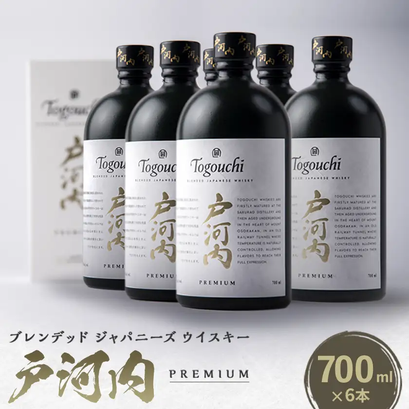 ブレンデットジャパニーズウイスキー戸河内PREMIUM　700ml×6本【1551271】