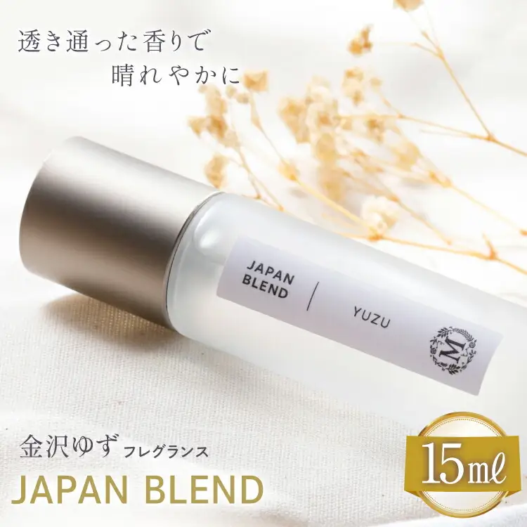 ジャパンブレンド 金沢ゆず フレグランス １個 [Mary Jimenez 石川県 志賀町 CK3041]