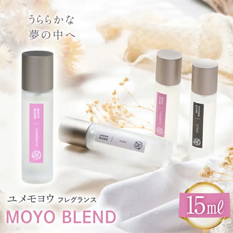 モヨウブレンド ユメモヨウ フレグランス 15ml １個 [Mary Jimenez 石川県 志賀町 CK3036]