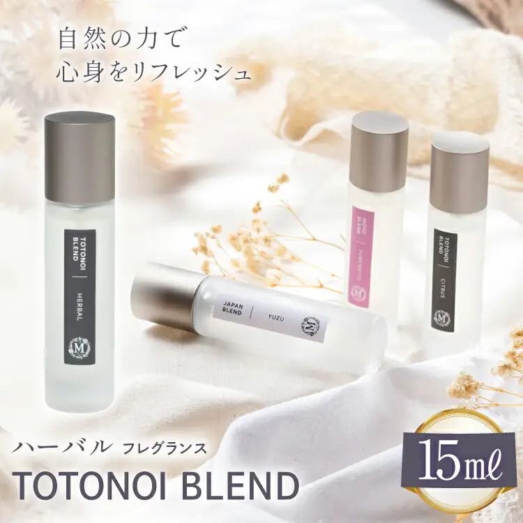 ととのいブレンド ハーバル フレグランス 15ml １個 [Mary Jimenez 石川県 志賀町 CK3033]