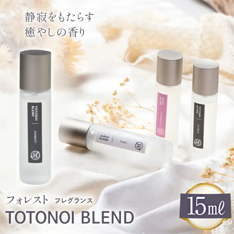 ととのいブレンド フォレスト フレグランス 15ml １個 [Mary Jimenez 石川県 志賀町 CK3032]