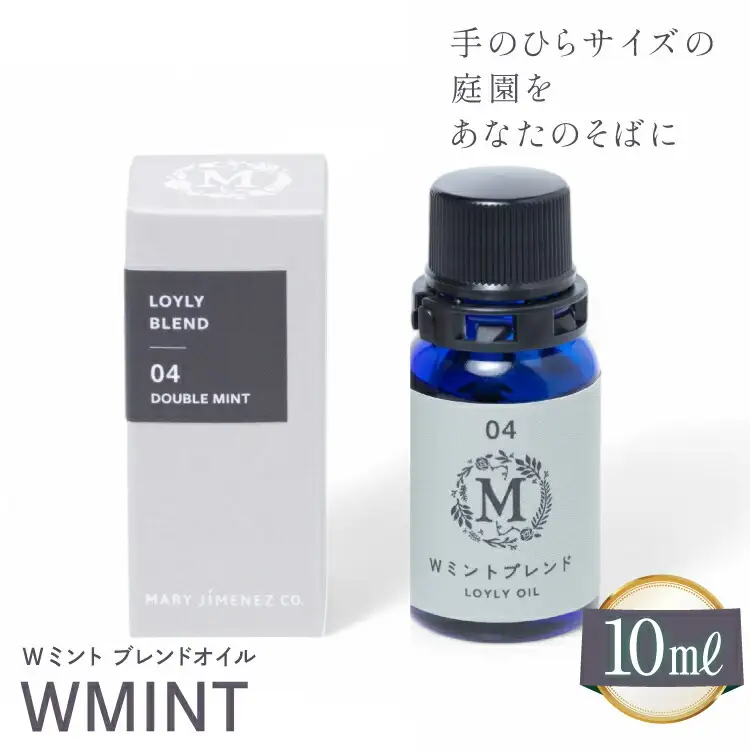 エッセンシャル オイル Wミント ブレンドオイル 10ml１個 [Mary Jimenez 石川県 志賀町 CK3048]