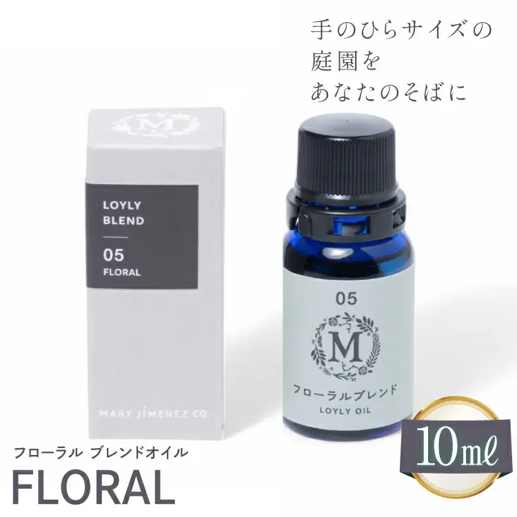 エッセンシャル オイル フローラル ブレンドオイル 10ml １個 [Mary Jimenez 石川県 志賀町 CK3047]