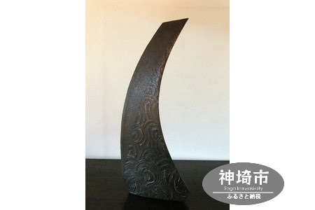 花器 A 黒 (H038122)