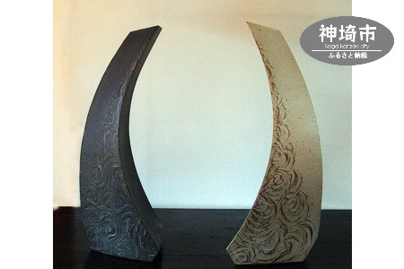 花器 A 白・黒セット (H038123)