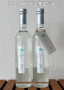 メープルサップ「かえでの宝石」500ml×2本セット　1093001　