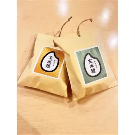 おおひら玄米麺 140g×3食 (スープなし)【1592781】