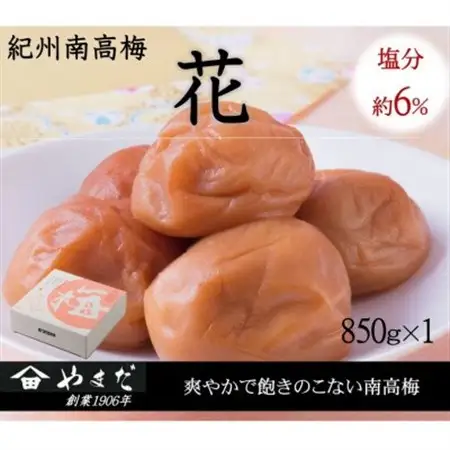 紀州南高梅「花」塩分約6%(850g)【1593624】
