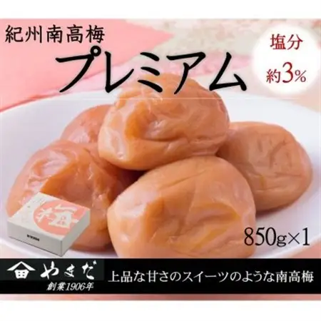 紀州南高梅プレミアム塩分約3%(850g)【1593629】