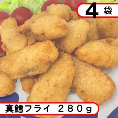 真鱈フライ　1.12kg(280g×4袋)アレンジ自在のタラフライ_魚介・海産物   _【配送不可地域：離島】【1593179】