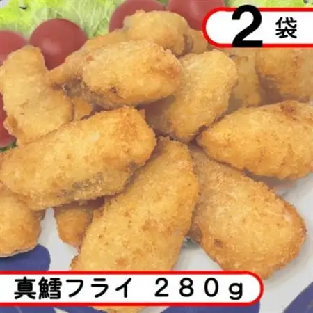 お試し!真鱈フライ560g(280g×2袋)小分け お弁当 おかず ふわふわタラフライ 岩泉_魚介・海産物   _【配送不可地域：離島】【1594962】