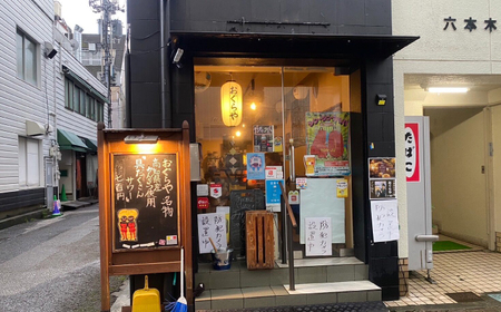 おぐらやふるさと青春切符〈おぐらや商品券〉　6000円分/高知居酒屋【おぐらや】[ATGS002]