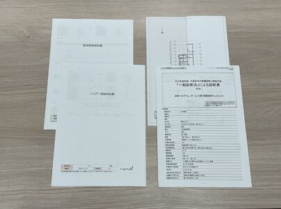 新耐震木造 住宅耐震診断サービス / 高知市内のお家 限定 高知実家リフォーム準備 【株式会社jigsaw】[ATGZ002]