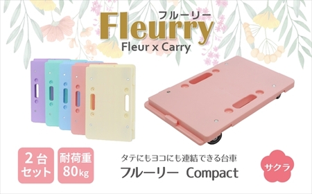 床をキズつけない台車「フルーリーCompact」2台セット　カラー：サクラ（ピンク） | 台車 春日井市