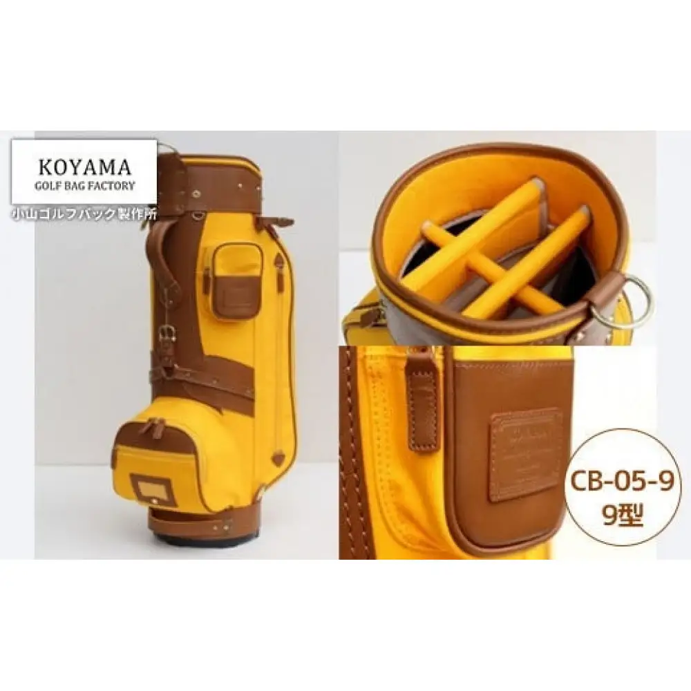 【小山ゴルフバック製作所】キャディバッグ CB-05-9 ＜9型＞　【11100-0983】