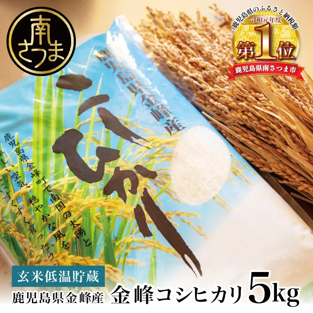 【コシヒカリ一旦完売です】⑪★令和7年新米★農家直販･コメドックアワード金賞★山口県産 鹿野コシヒカリ 玄米30kg★ 2025年（令和7年）新米 石川の名店寿司店御用達！日本一に輝いた専業