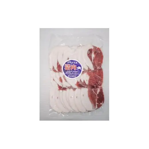 猪肉のスライス