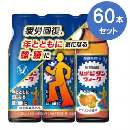 大正製薬 リポビタンウォーク 60本セット_飲料・ドリンク  ジュース _【1582943】