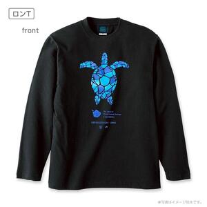 屋久島ガーディアンズ（ウミガメ）ロンT【サイズ：M】