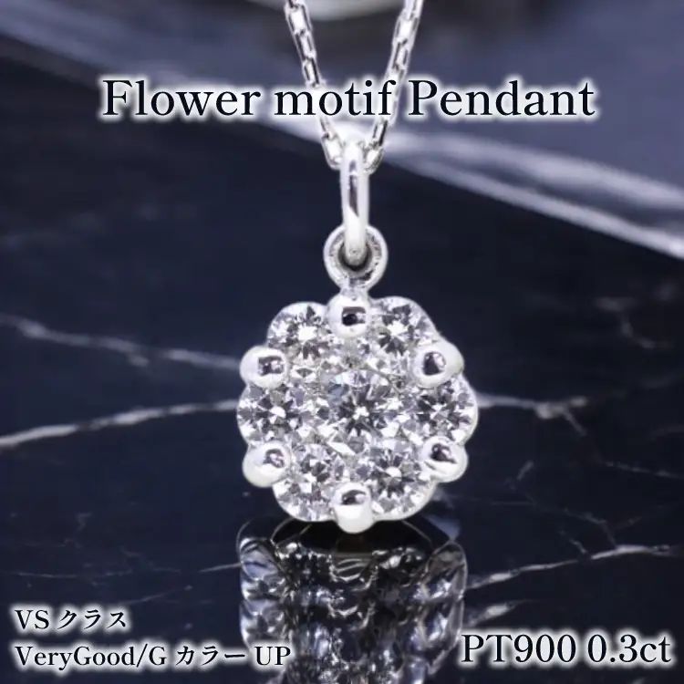 ネックレス PT900 プラチナ ダイヤモンド 0.3ct 【f024-pt】 [株式会社オーダーメイドジュエリーメイ 山梨県 韮崎市 20742953]