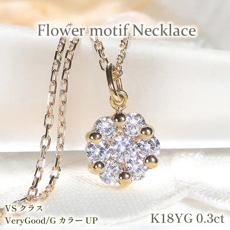 ネックレス K18YG イエローゴールド ダイヤモンド 0.3ct 【f024-k18yg】 [株式会社オーダーメイドジュエリーメイ 山梨県 韮崎市 20742952]