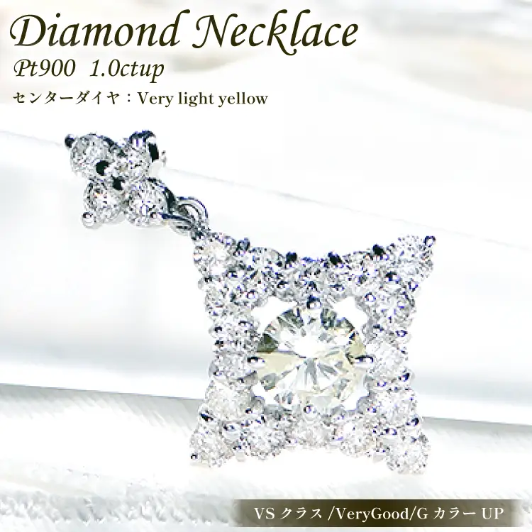 ネックレス プラチナ PT900 ダイヤモンド 1.0ct ベリーライトイエロー ひし形 1カラット ペンダント【f073-pt】 [株式会社オーダーメイドジュエリーメイ 山梨県 韮崎市 20742946]