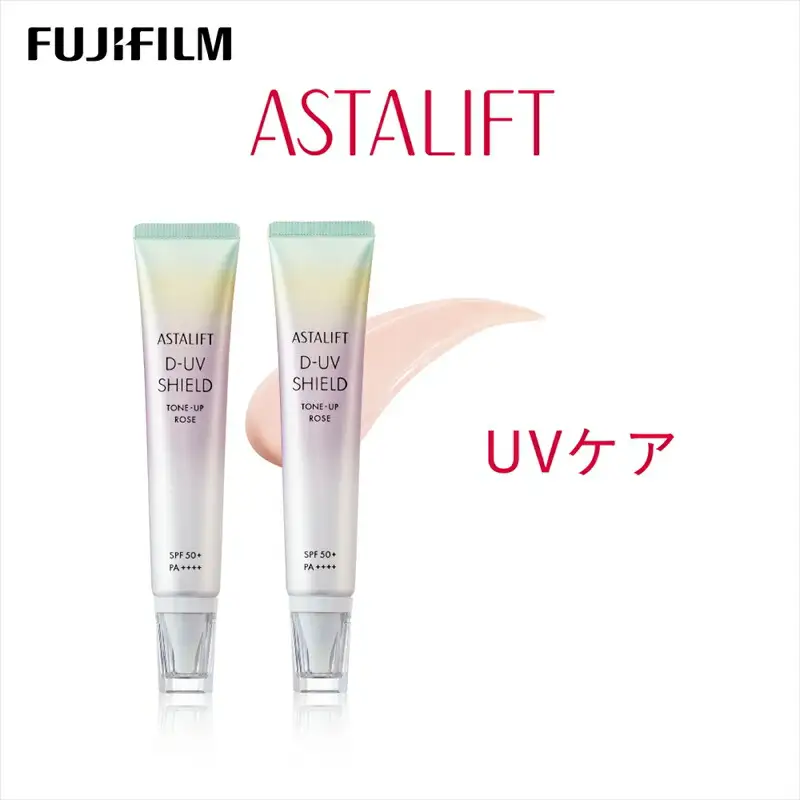 富士フイルム アスタリフト《UVケア》アスタリフト D-UVシールド トーンアップ ローズ 30g×2  【 化粧品 】