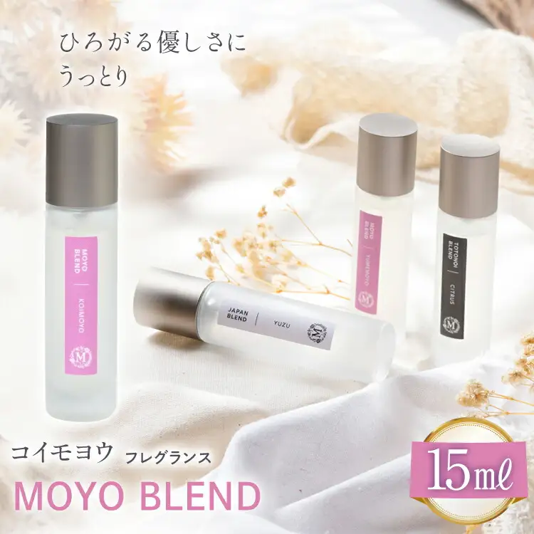 モヨウブレンド コイモヨウ フレグランス 15ml １個 [Mary Jimenez 石川県 志賀町 CK3038]