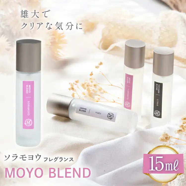 モヨウブレンド ソラモヨウ フレグランス 15ml １個 [Mary Jimenez 石川県 志賀町 CK3037]