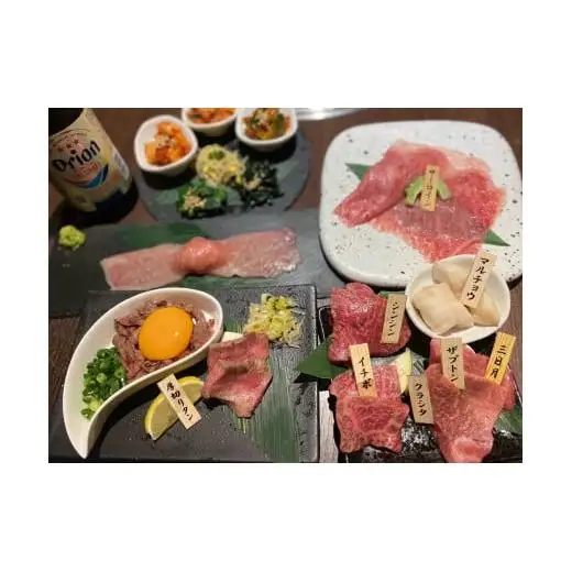 YN04　焼肉なかお宮古牛極みコースペアチケット　乾杯ドリンク付き（36000円分）｜沖縄 宮古島 おすすめ 宮古牛 肉 グルメ 母の日 父の日 ギフト クリスマス