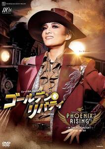 月組公演DVD『ゴールデン・リバティ』『PHOENIX　RISING（フェニックス・ライジング）』TCAD-613