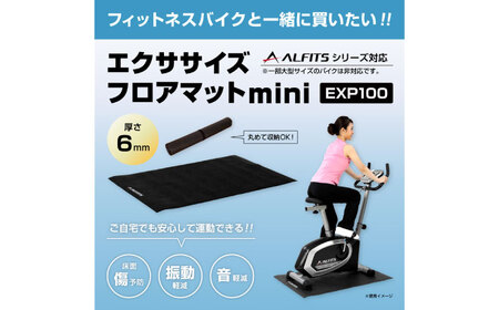 エクササイズフロアマットmini/EXP100[AOAB138] トレーニング