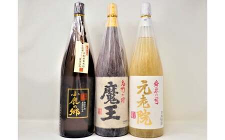 No.3055-6　魔王 ・元老院 ・小鹿の郷（一升瓶）3本セット
