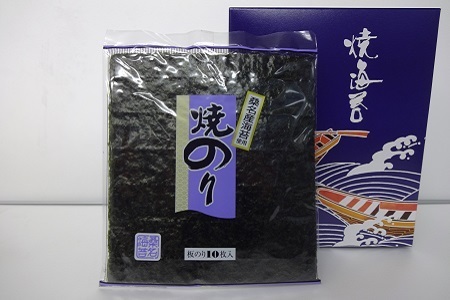 桑名産焼きのり （等級検査済） 板のり10／袋×10 化粧箱入り 海苔 全形 焼き海苔 焼海苔 のり ギフト 034-0032x1