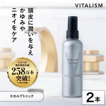 VITALISM バイタリズム 頭皮ケア スカルプトニック(150ml) 2本セット【1596533】
