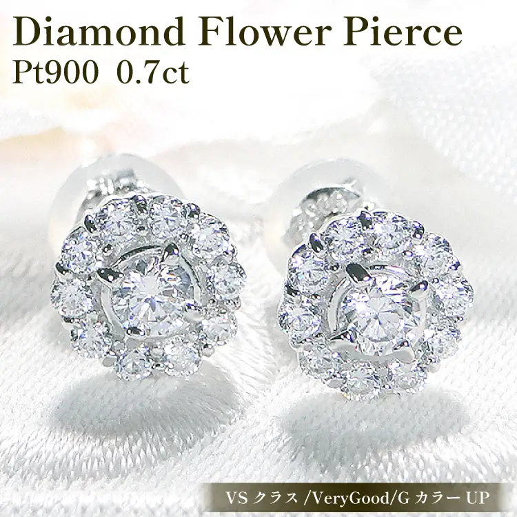 ピアス プラチナ PT900 ダイヤモンド 0.7ct 【f217-pt】 [オーダーメイドジュエリーメイ 山梨県 韮崎市 20742936] ペンダント