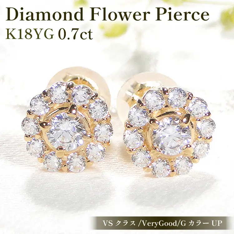 ピアス K18YG イエローゴールド ダイヤモンド 0.7ct 【f217-k18yg】 [オーダーメイドジュエリーメイ 山梨県 韮崎市 20742935]