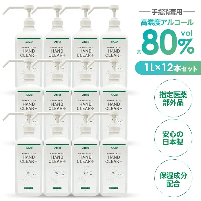 HAND CLEAR＋ 1L×12本 No.483