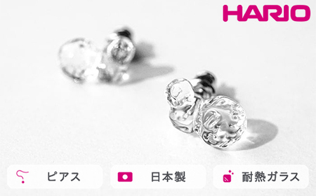 HARIO ピアス タマユラ HAW-TY-P｜ HARIO ハリオ _FM87 